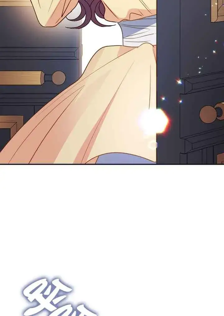 漫画《恶女抓住了大公的心》第02话第83张图