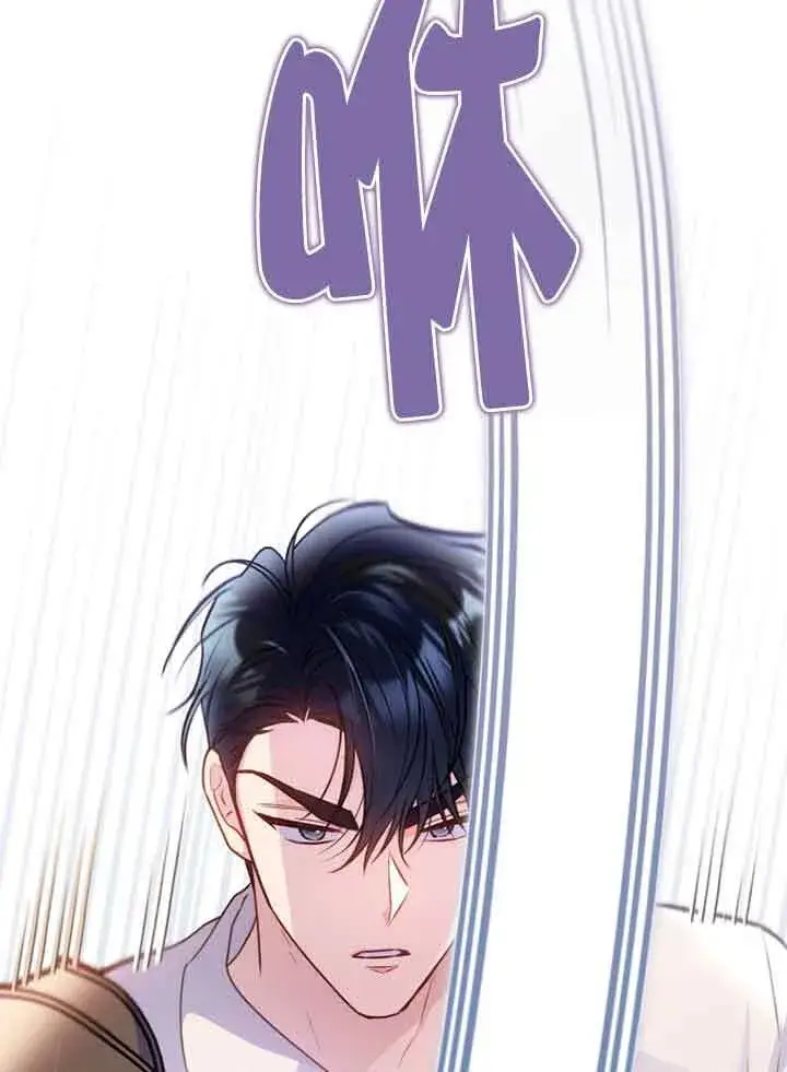 漫画《恶女抓住了大公的心》第05话第56张图