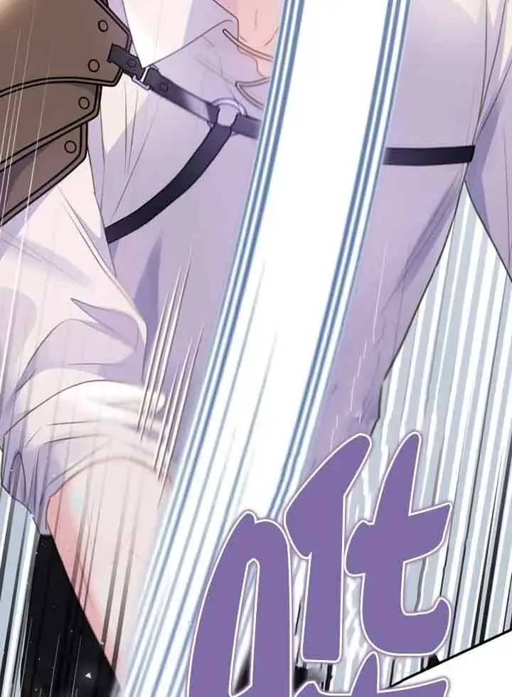 漫画《恶女抓住了大公的心》第05话第57张图