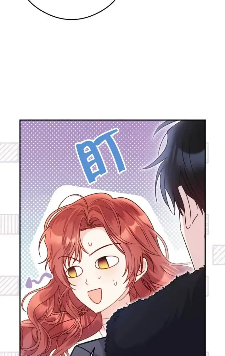 漫画《恶女抓住了大公的心》第13话第26张图