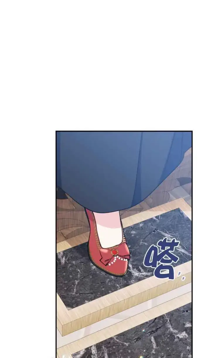 漫画《恶女抓住了大公的心》第14话第33张图