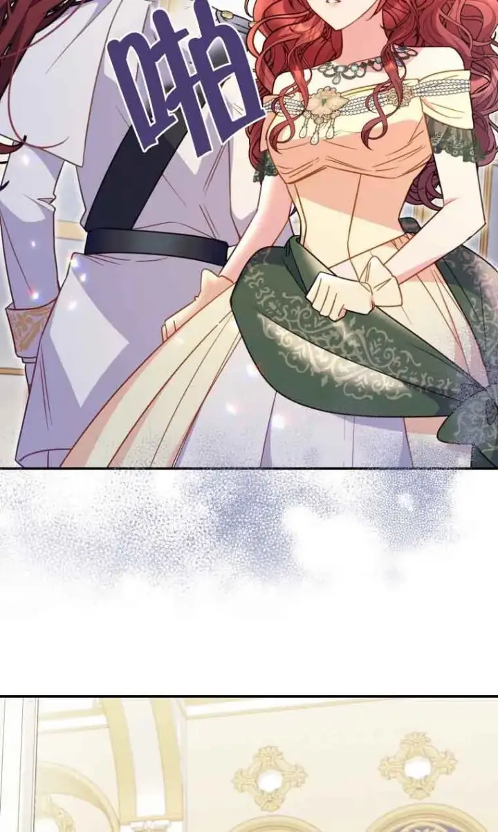 漫画《恶女抓住了大公的心》第18话第44张图
