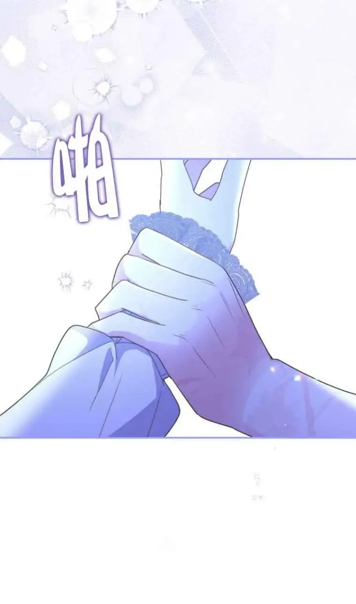 漫画《恶女抓住了大公的心》第19话第59张图