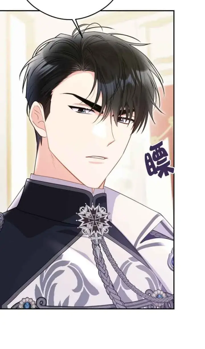 漫画《恶女抓住了大公的心》第21话第52张图