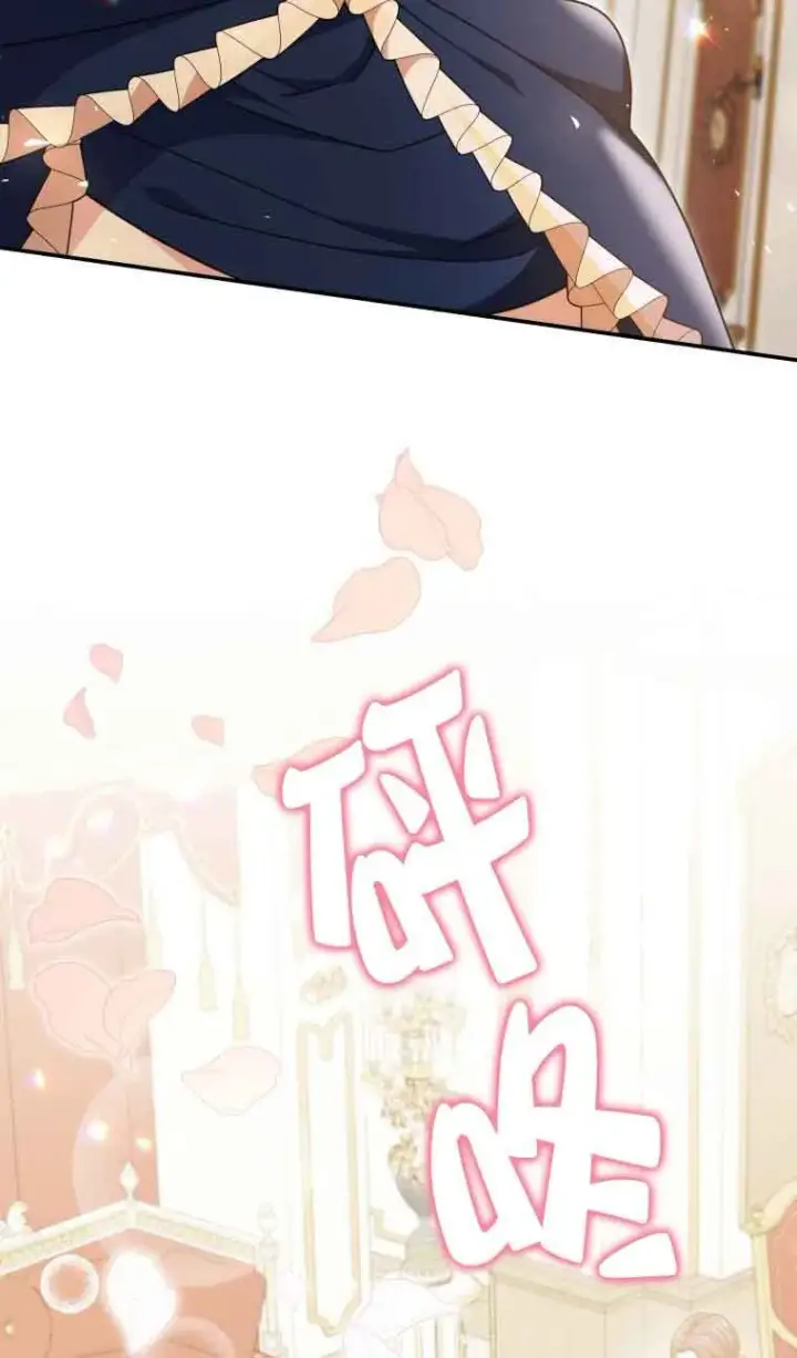 漫画《恶女抓住了大公的心》第21话第64张图