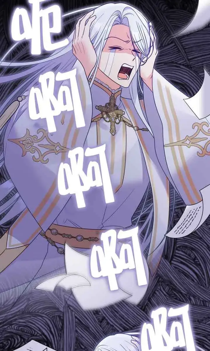 漫画《恶女抓住了大公的心》第29话第44张图