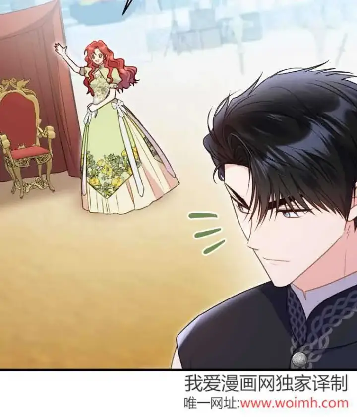 漫画《恶女抓住了大公的心》第30话第87张图