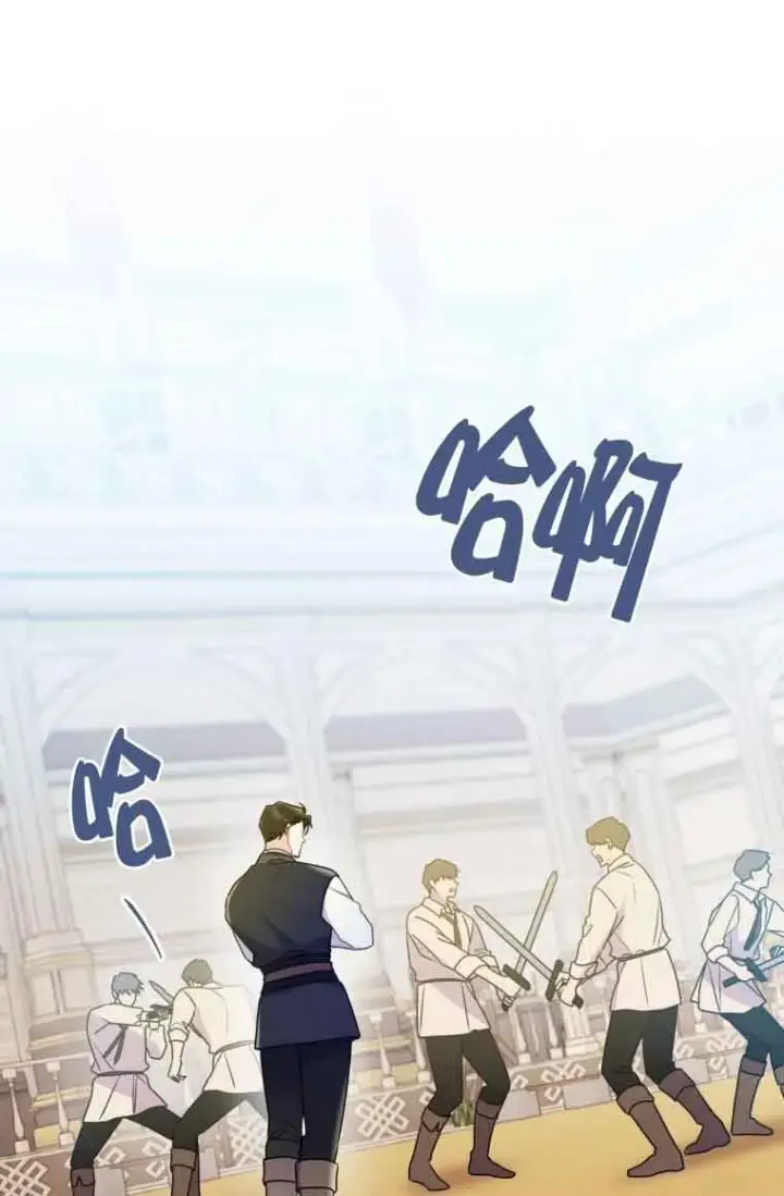 漫画《恶女抓住了大公的心》第31话第4张图