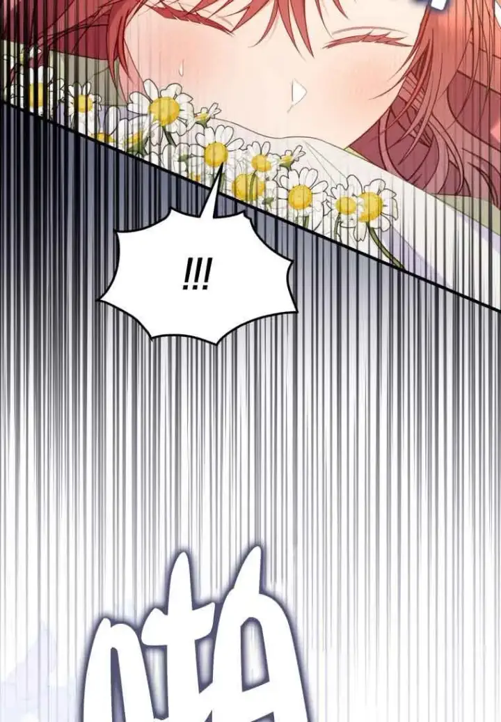 漫画《恶女抓住了大公的心》第31话第45张图
