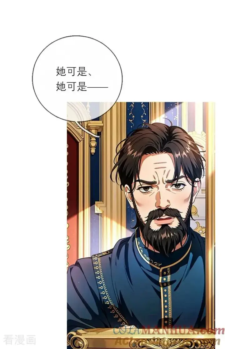 漫画《恶女洗白法则》第1话 权杖下的姐妹花第11张图