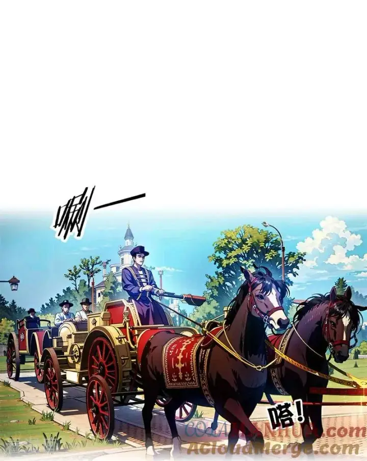 漫画《恶女洗白法则》第11话 神官出现第3张图