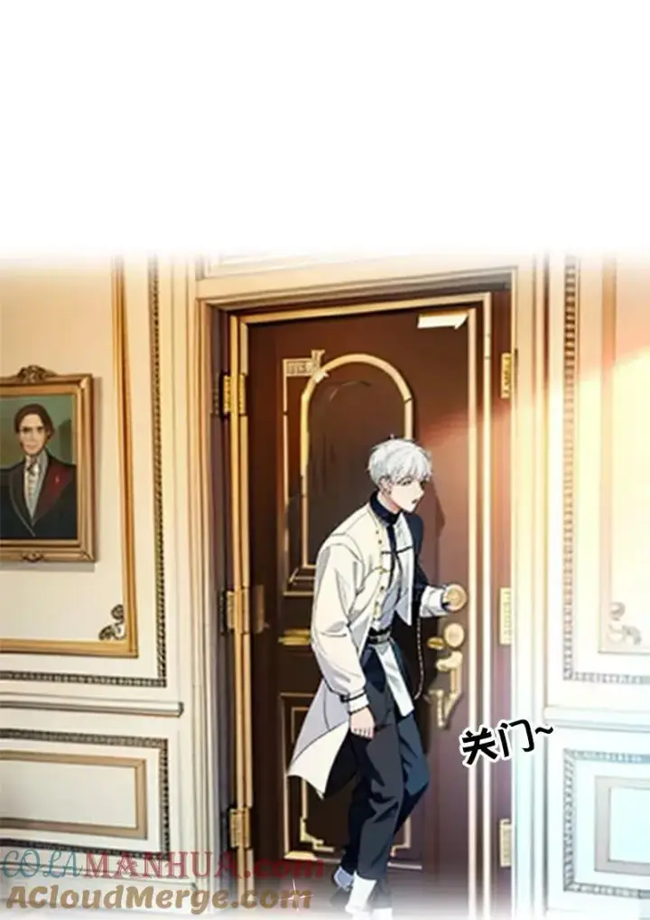 漫画《恶女洗白法则》第11话 神官出现第31张图