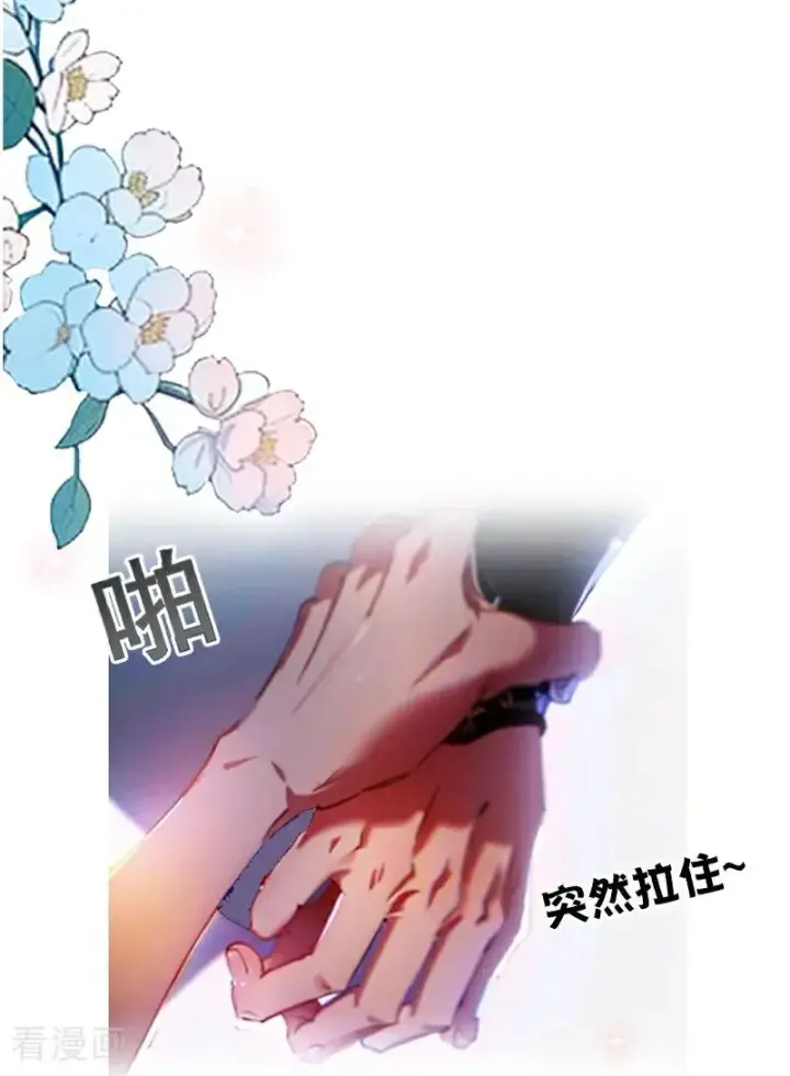 漫画《恶女洗白法则》第16话 决定第28张图