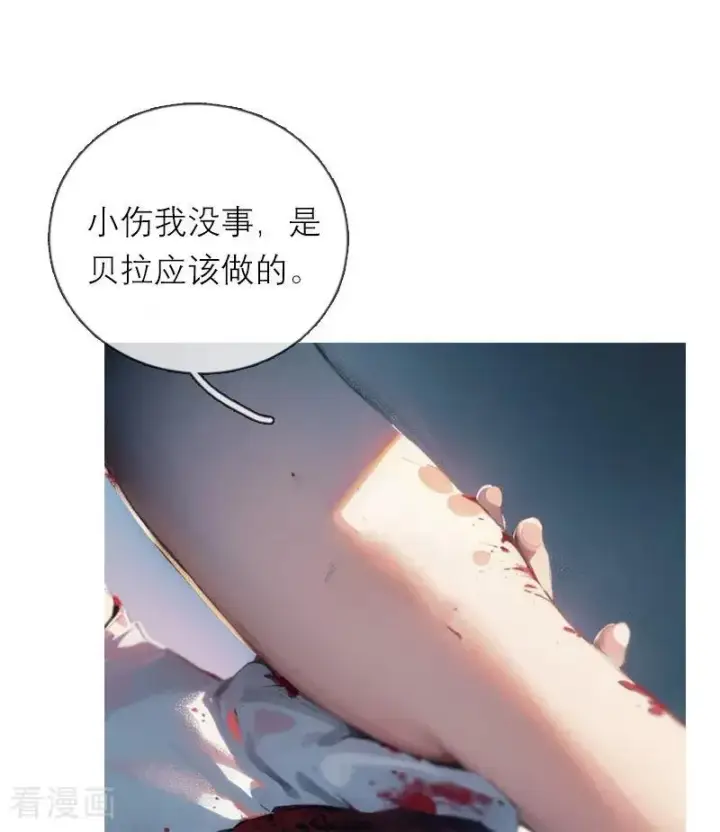 漫画《恶女洗白法则》第4话 重逢第8张图