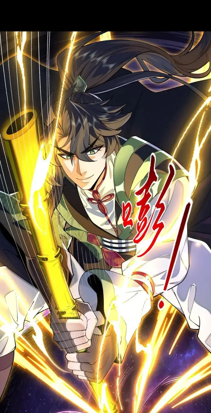 漫画《二师兄是个凡人却很强》45 相亲相爱起风谷第36张图