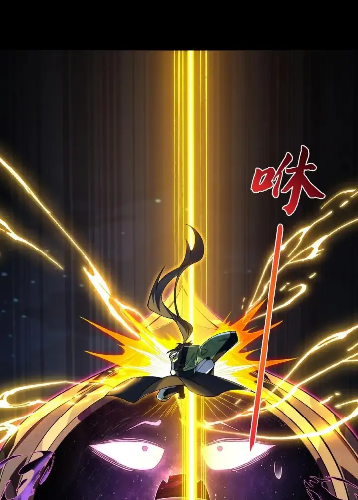 漫画《二师兄是个凡人却很强》45 相亲相爱起风谷第38张图