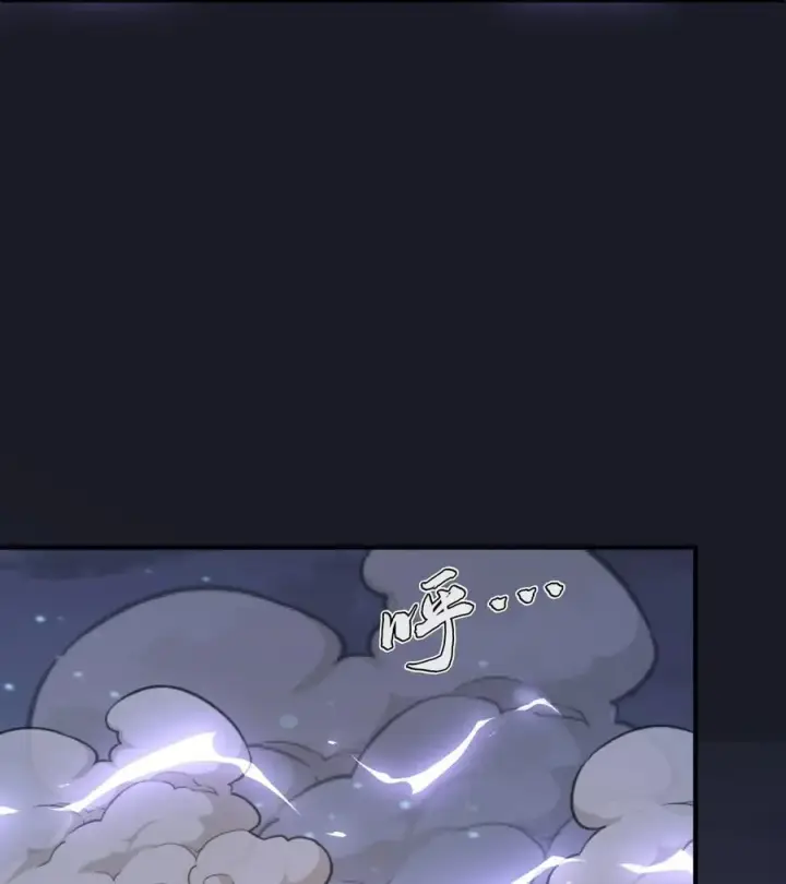 漫画《二师兄是个凡人却很强》45 相亲相爱起风谷第42张图