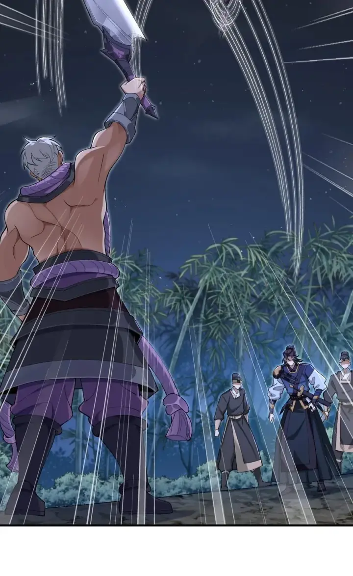漫画《二师兄是个凡人却很强》47 他万古流芳怎会行如此苟且之事！第36张图