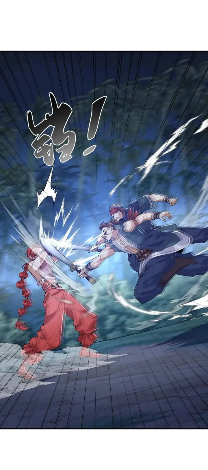 漫画《二师兄是个凡人却很强》48 当你百口莫辩的时候，干就完事！第32张图