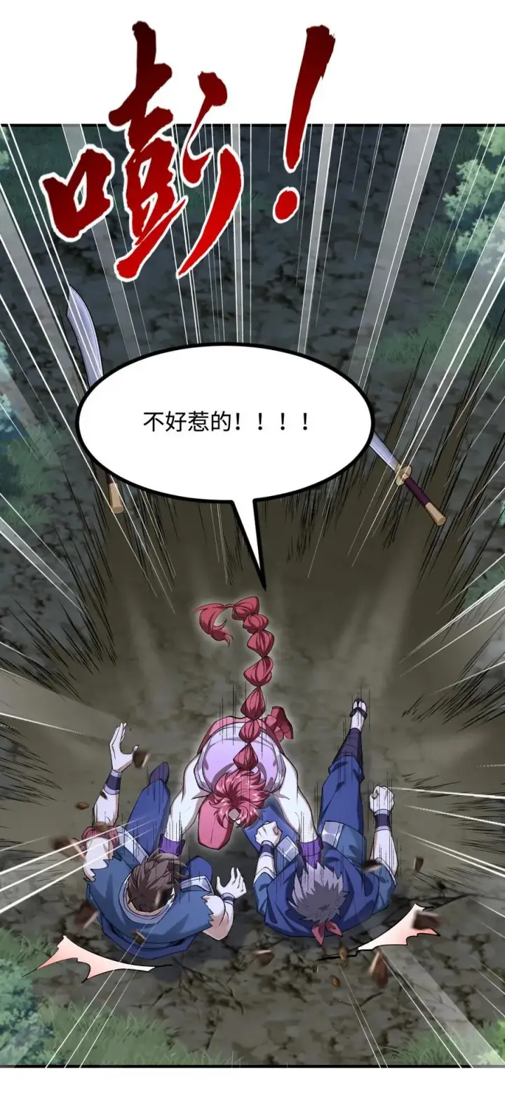 漫画《二师兄是个凡人却很强》48 当你百口莫辩的时候，干就完事！第36张图