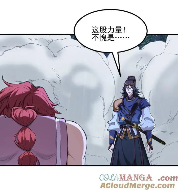 漫画《二师兄是个凡人却很强》48 当你百口莫辩的时候，干就完事！第37张图