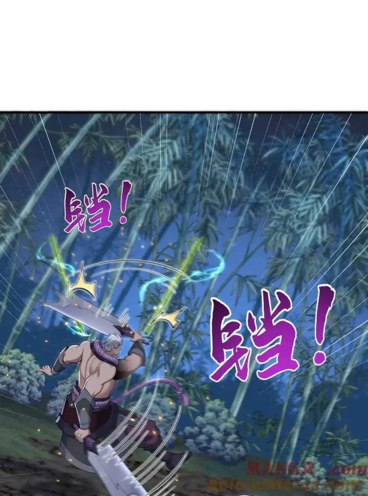 漫画《二师兄是个凡人却很强》48 当你百口莫辩的时候，干就完事！第43张图
