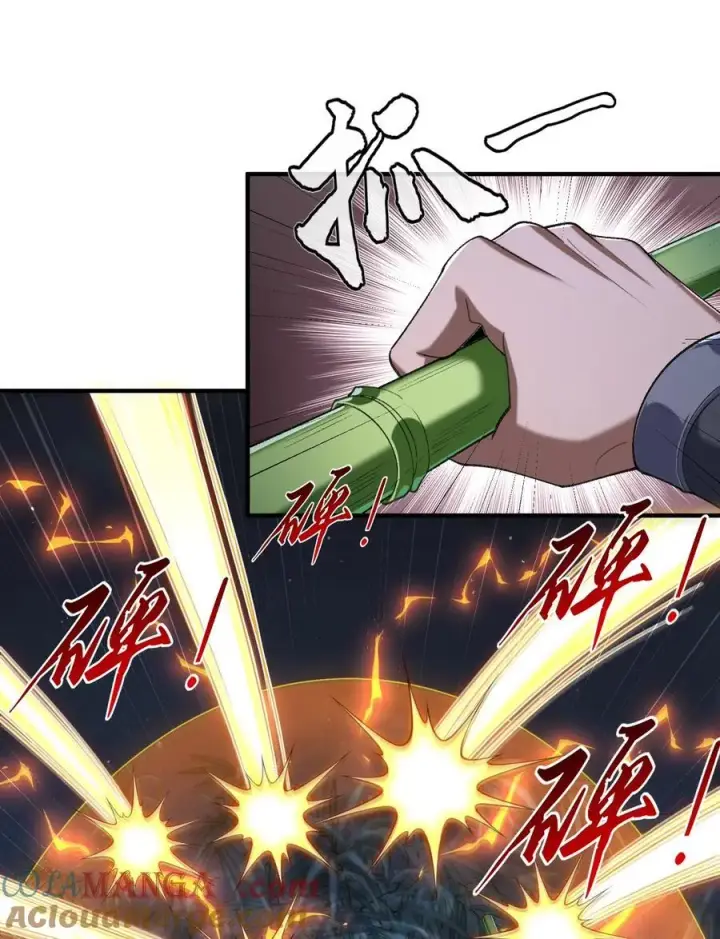漫画《二师兄是个凡人却很强》48 当你百口莫辩的时候，干就完事！第46张图