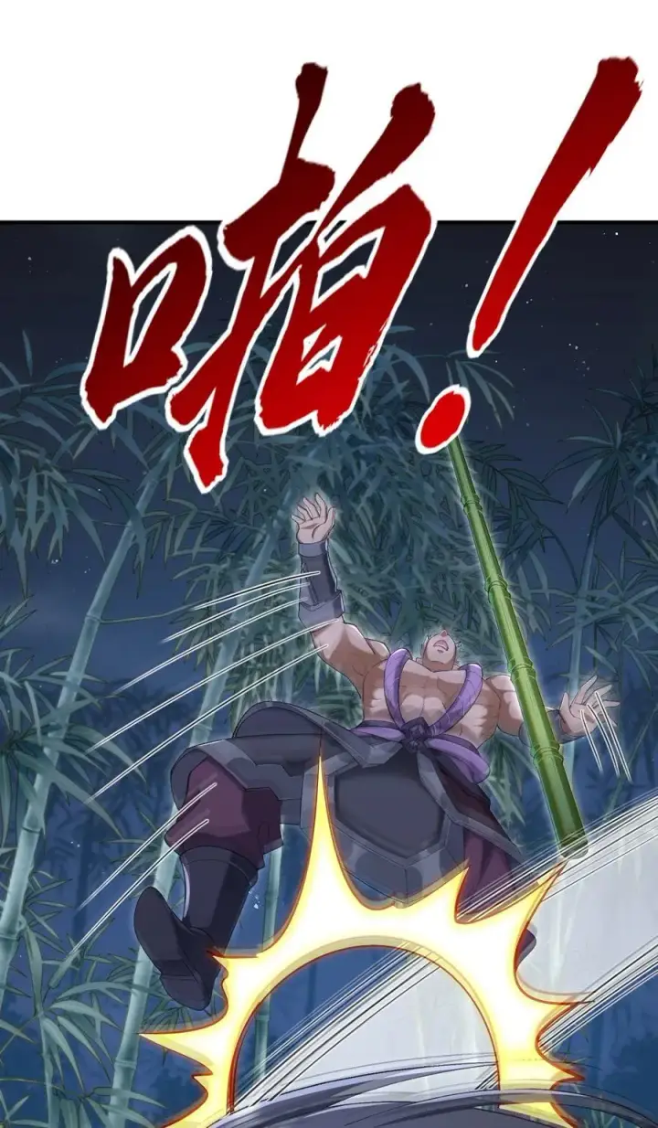 漫画《二师兄是个凡人却很强》48 当你百口莫辩的时候，干就完事！第50张图