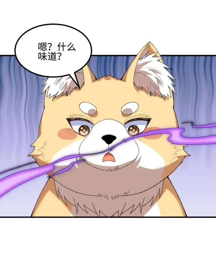 漫画《二师兄是个凡人却很强》48 当你百口莫辩的时候，干就完事！第59张图