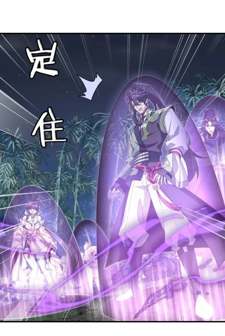 漫画《二师兄是个凡人却很强》48 当你百口莫辩的时候，干就完事！第60张图