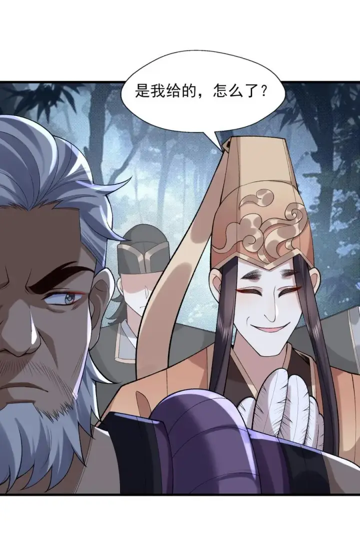 漫画《二师兄是个凡人却很强》48 当你百口莫辩的时候，干就完事！第9张图