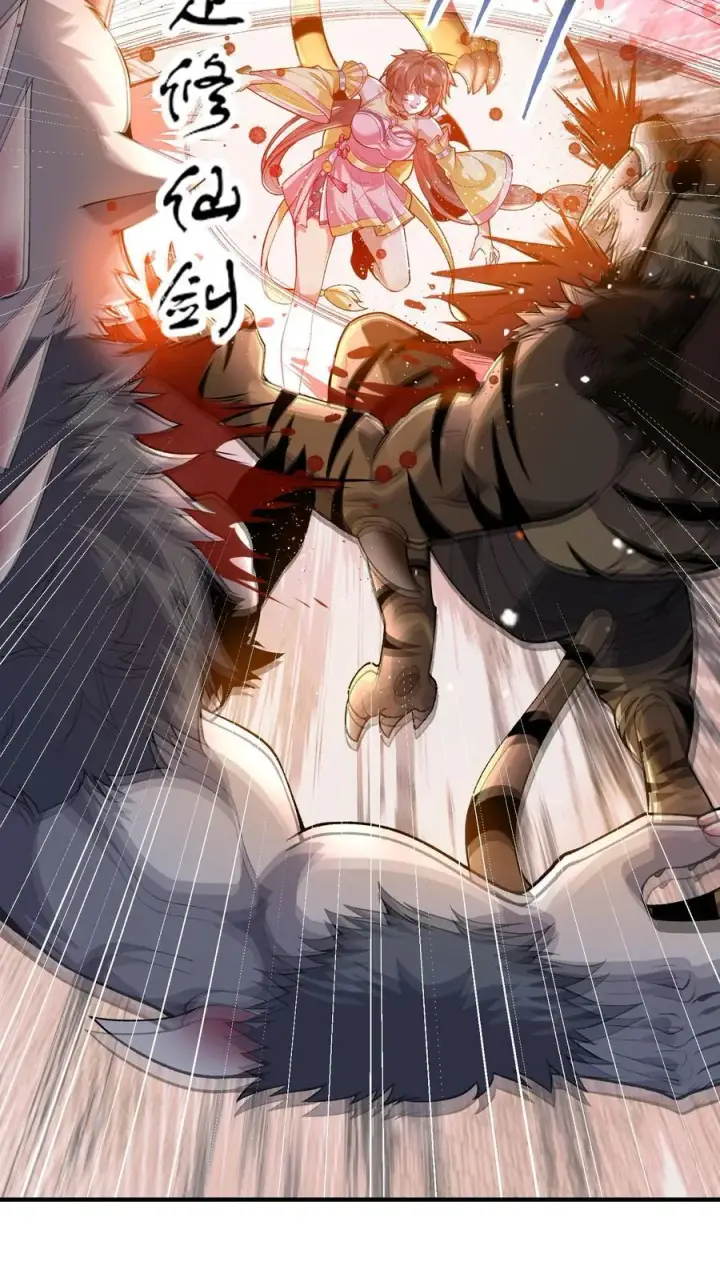漫画《二师兄是个凡人却很强》52 别当谜语人！第11张图