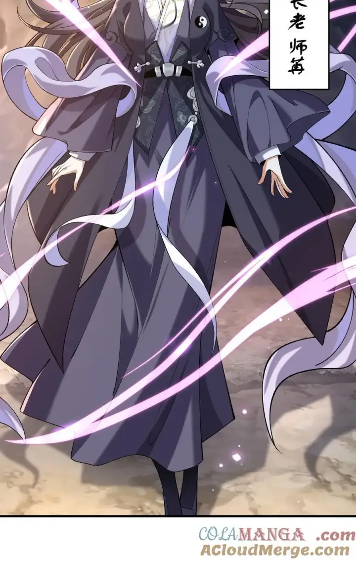 漫画《二师兄是个凡人却很强》52 别当谜语人！第25张图