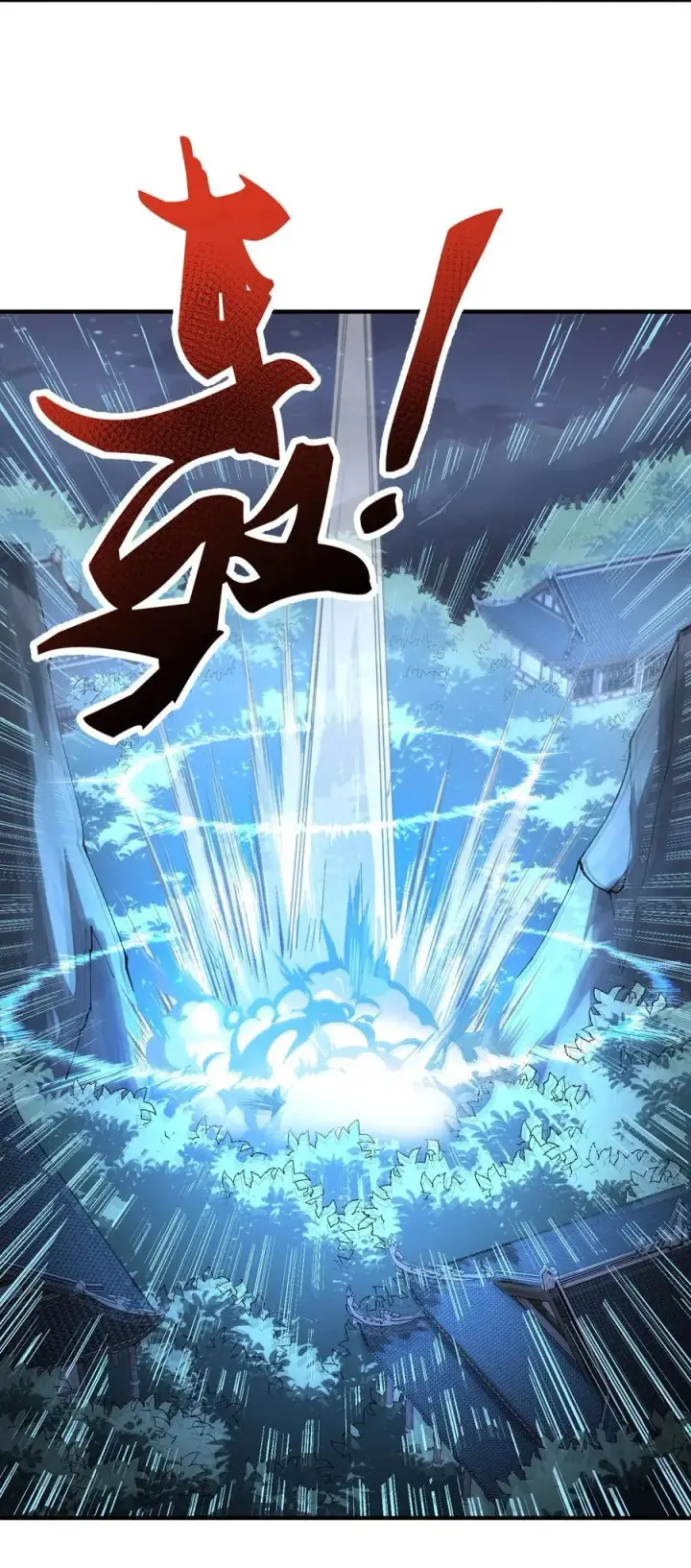 漫画《二师兄是个凡人却很强》53 会赢的！第11张图