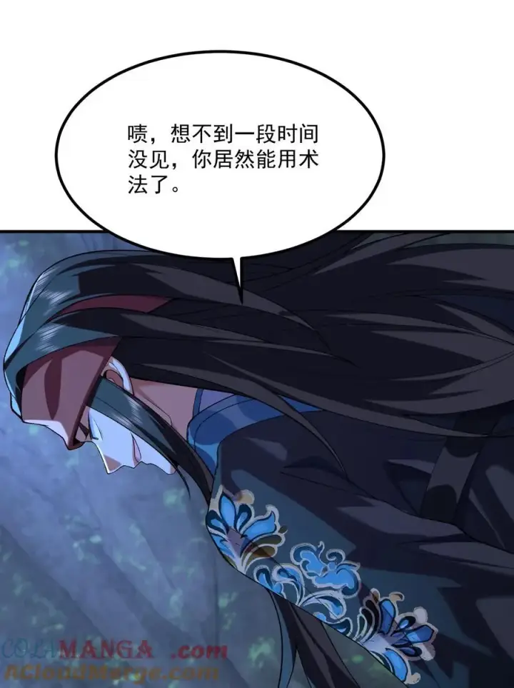 漫画《二师兄是个凡人却很强》53 会赢的！第16张图