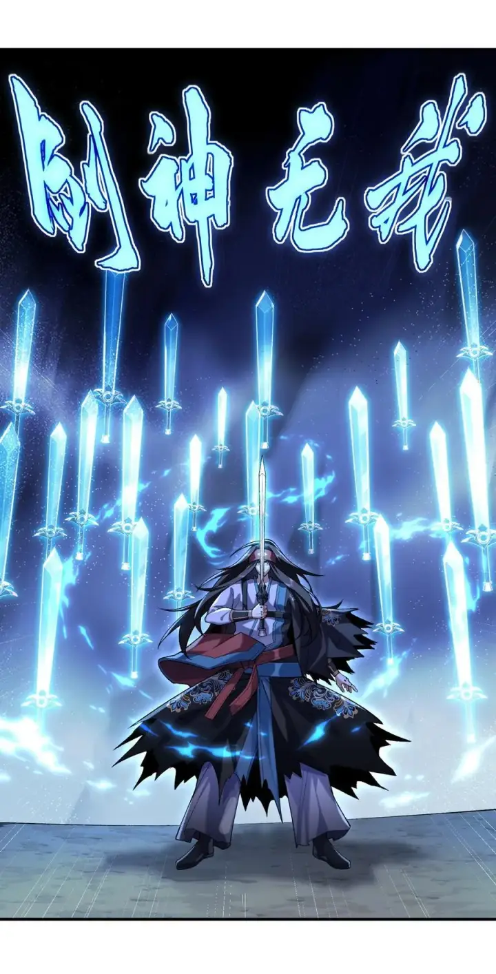 漫画《二师兄是个凡人却很强》53 会赢的！第21张图