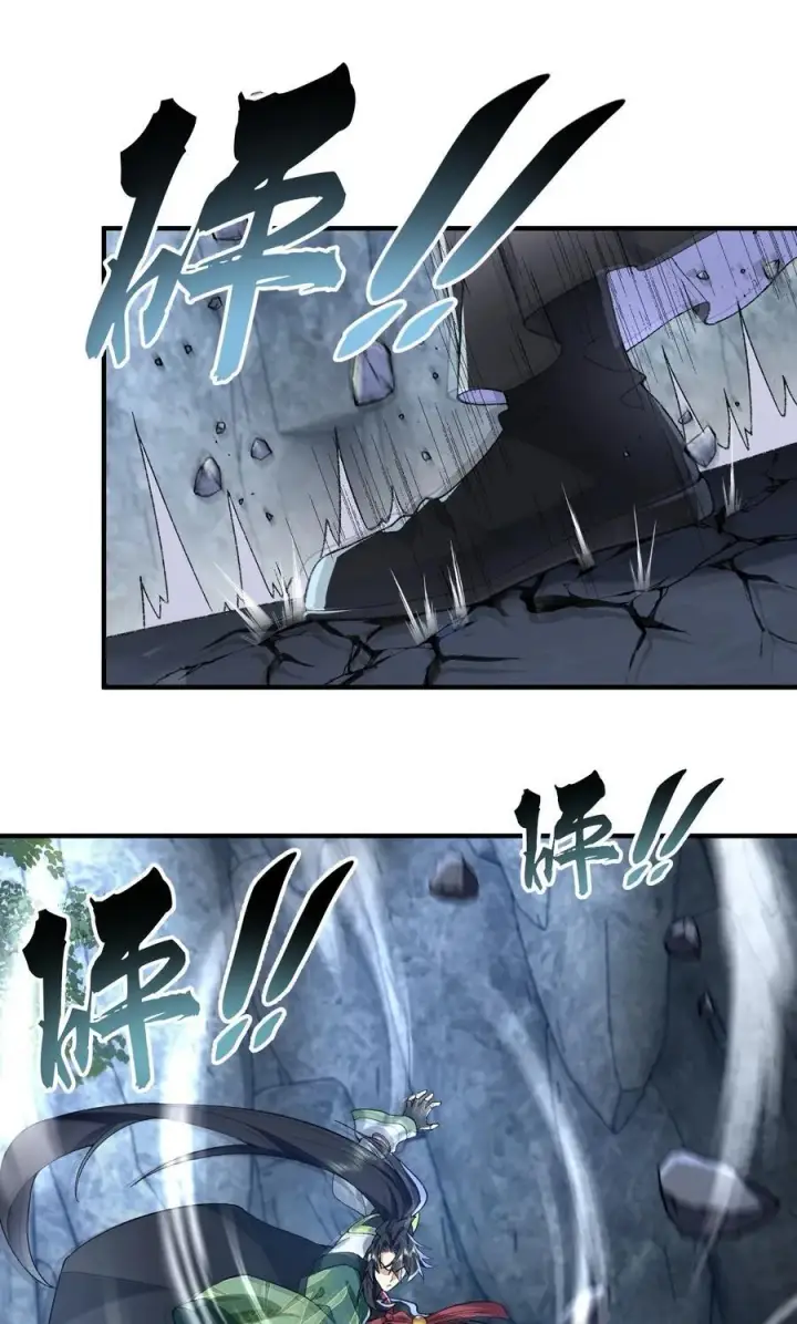 漫画《二师兄是个凡人却很强》53 会赢的！第29张图