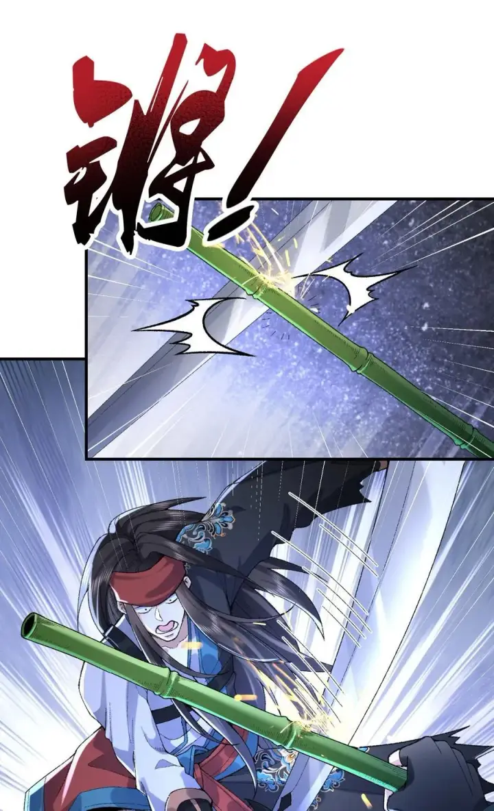 漫画《二师兄是个凡人却很强》53 会赢的！第3张图