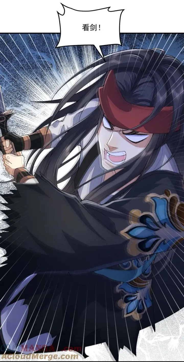 漫画《二师兄是个凡人却很强》53 会赢的！第73张图