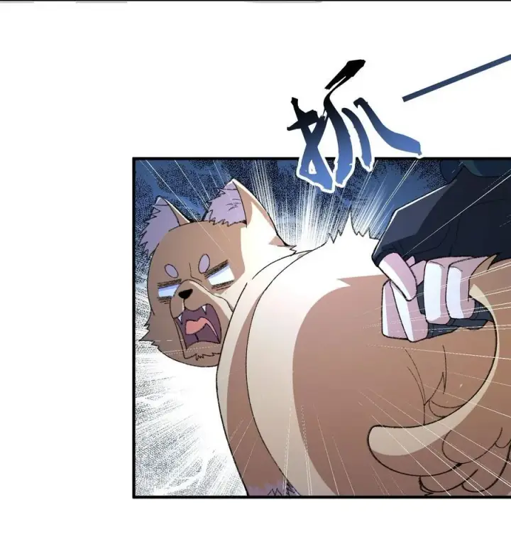 漫画《二师兄是个凡人却很强》53 会赢的！第74张图