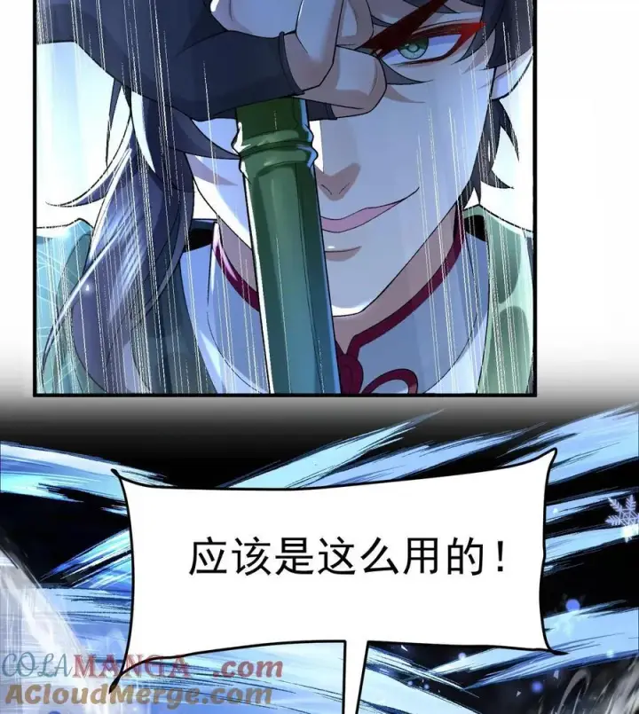 漫画《二师兄是个凡人却很强》58 走！干他！第28张图