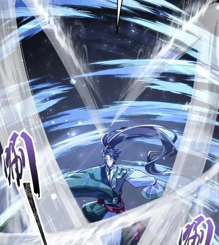 漫画《二师兄是个凡人却很强》58 走！干他！第29张图