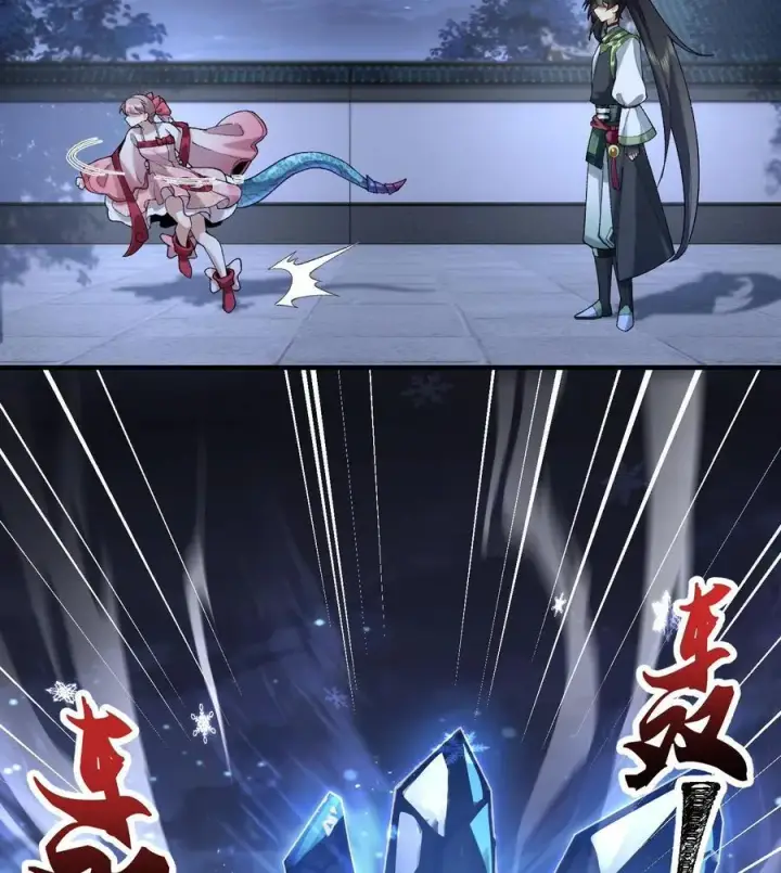 漫画《二师兄是个凡人却很强》58 走！干他！第33张图