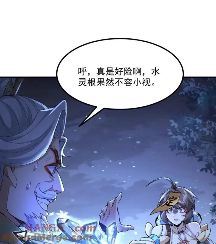 漫画《二师兄是个凡人却很强》58 走！干他！第49张图