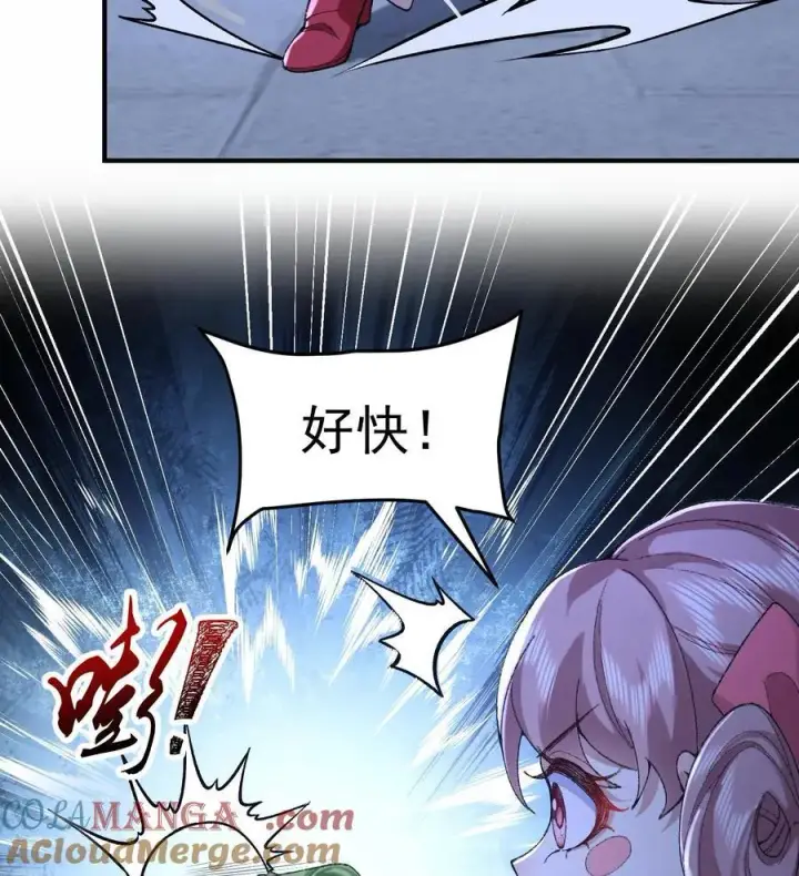 漫画《二师兄是个凡人却很强》58 走！干他！第7张图