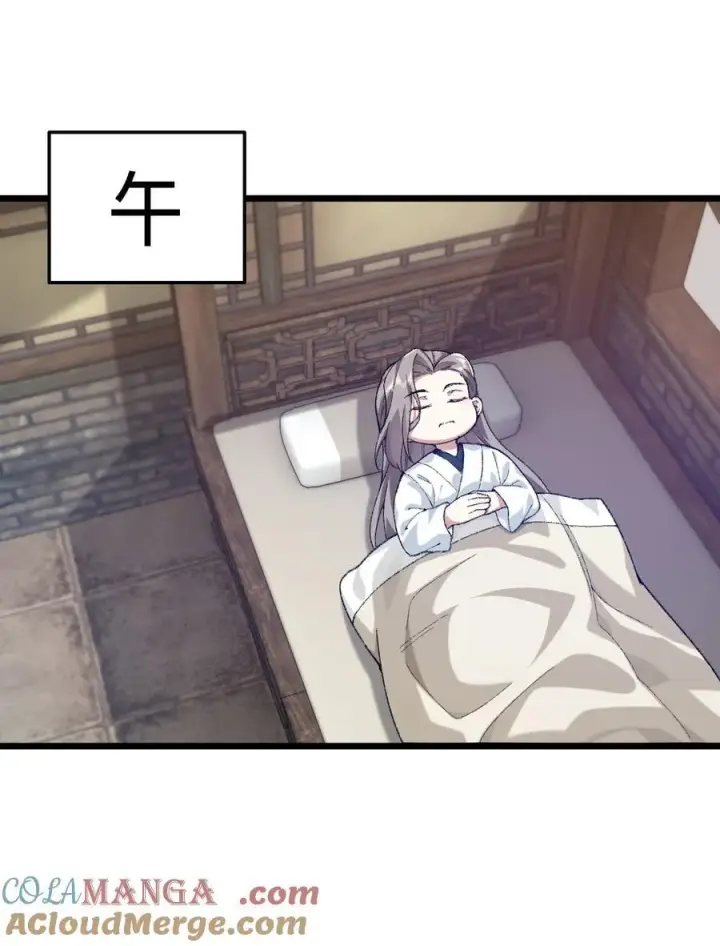 漫画《二师兄是个凡人却很强》68 久病床前无孝子第55张图