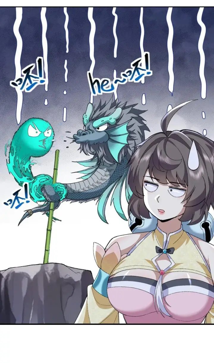 漫画《二师兄是个凡人却很强》68 久病床前无孝子第9张图