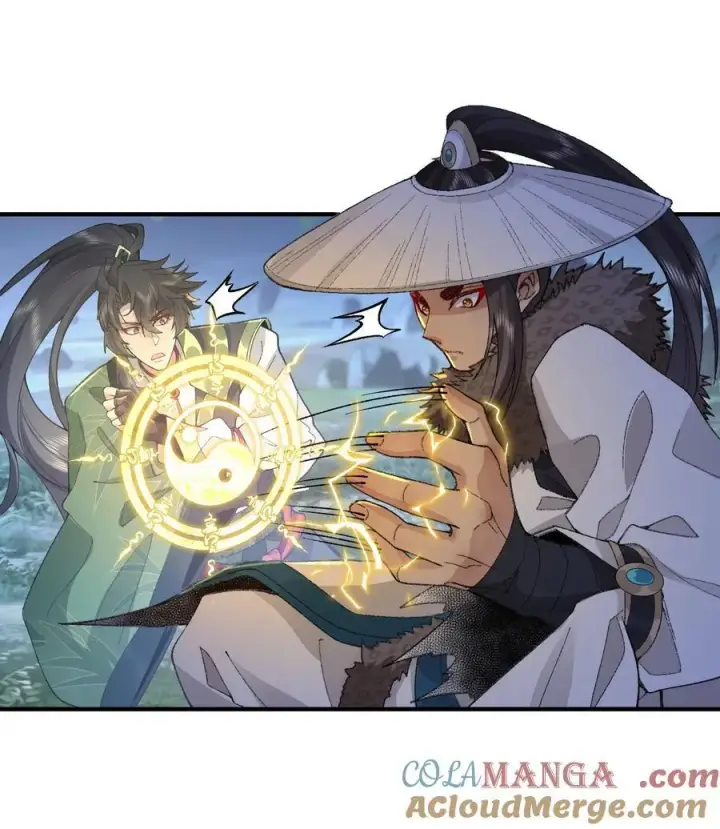漫画《二师兄是个凡人却很强》72 师门有奸细？！第10张图