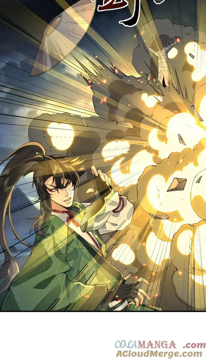 漫画《二师兄是个凡人却很强》72 师门有奸细？！第16张图