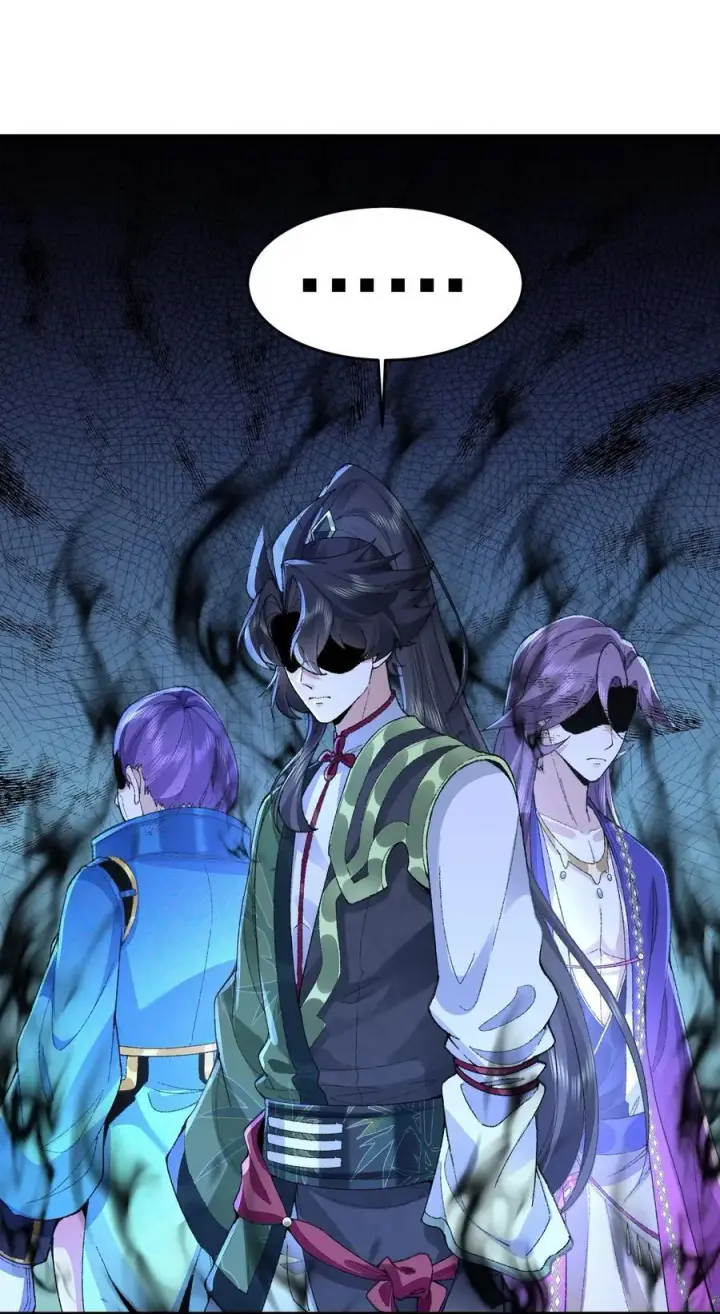 漫画《二师兄是个凡人却很强》72 师门有奸细？！第42张图